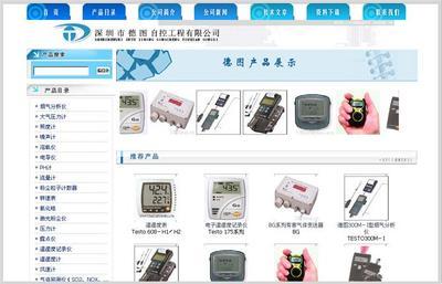 深圳德图,与易展共成长_成功故事_仪器仪表行业门户网站_易展仪表展览网